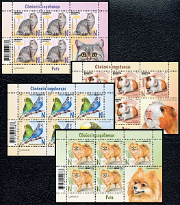 Беларусь, 2025, Домашние питомцы, 4 листа с купонами